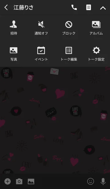 [LINE着せ替え] Love so sweet 2 -MEKYM-の画像4