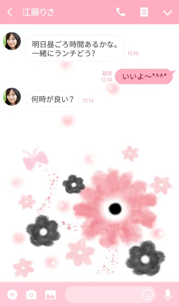 [LINE着せ替え] 水彩絵具 花の画像3