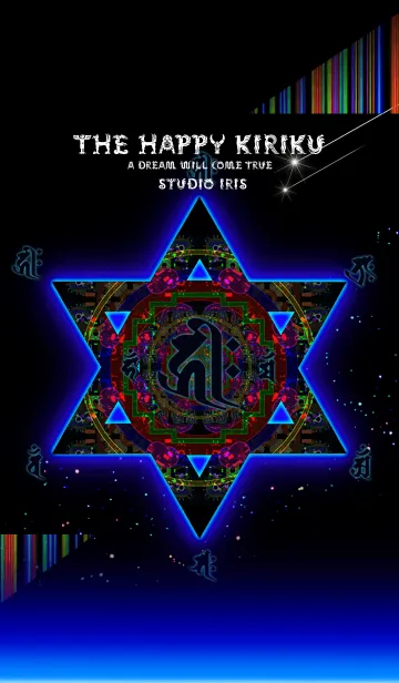 [LINE着せ替え] ☆運気上昇 THE HAPPY KIRIKU COSMO☆の画像1