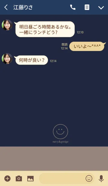 [LINE着せ替え] ネイビー＆グレージュ。スマイル。の画像3