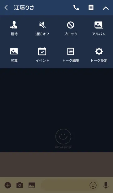 [LINE着せ替え] ネイビー＆グレージュ。スマイル。の画像4