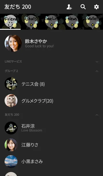 [LINE着せ替え] スマイル・パイナップル-黒29-の画像2