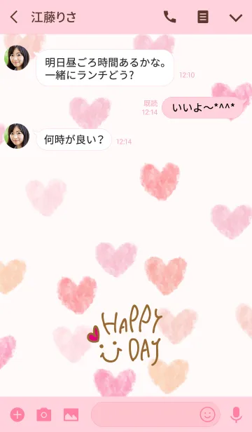 [LINE着せ替え] ハート-スマイル7-の画像3