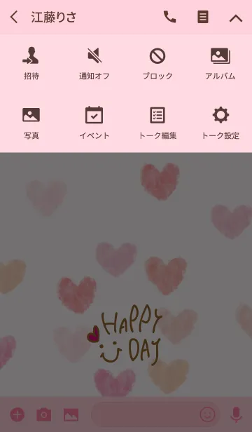 [LINE着せ替え] ハート-スマイル7-の画像4