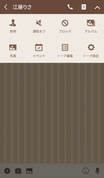 [LINE着せ替え] My Favorite Collection[Basic Stripe2]の画像4