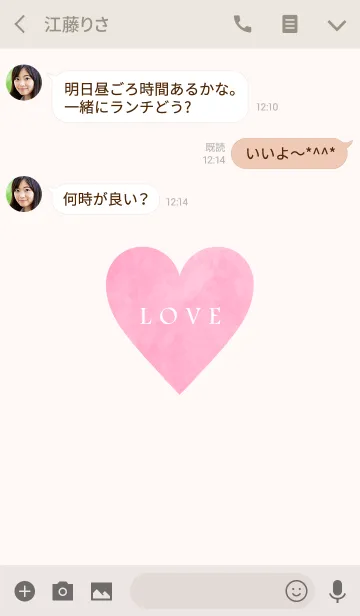 [LINE着せ替え] LOVE -MEKYM- 15の画像3