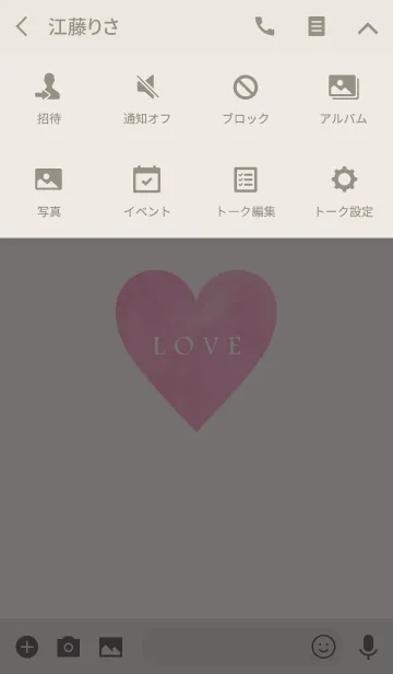 [LINE着せ替え] LOVE -MEKYM- 15の画像4