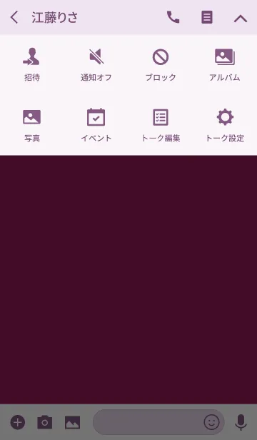 [LINE着せ替え] Super Basic Claretの画像4