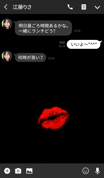 [LINE着せ替え] I Love You - Kiss -（黒）の画像3