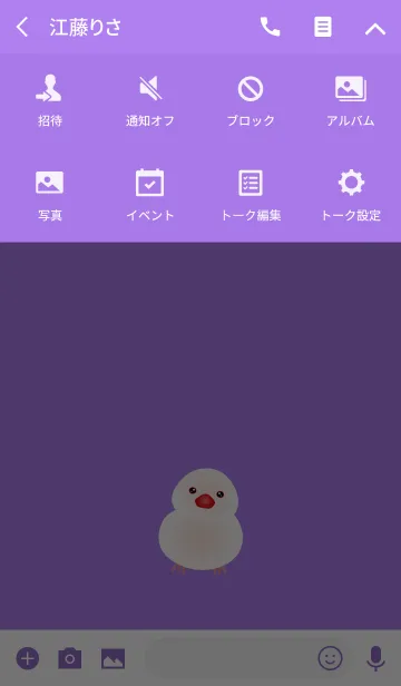 [LINE着せ替え] 白い鳥 - 紫の画像4