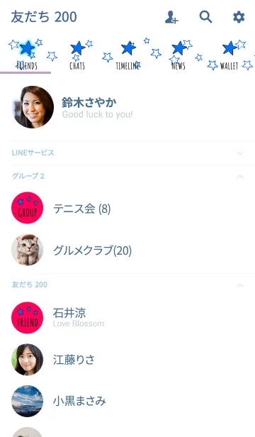 [LINE着せ替え] トゥインクル スター 7の画像2