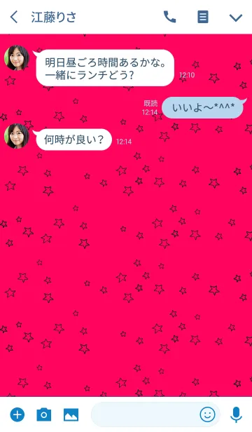 [LINE着せ替え] トゥインクル スター 7の画像3