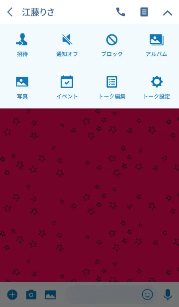 [LINE着せ替え] トゥインクル スター 7の画像4