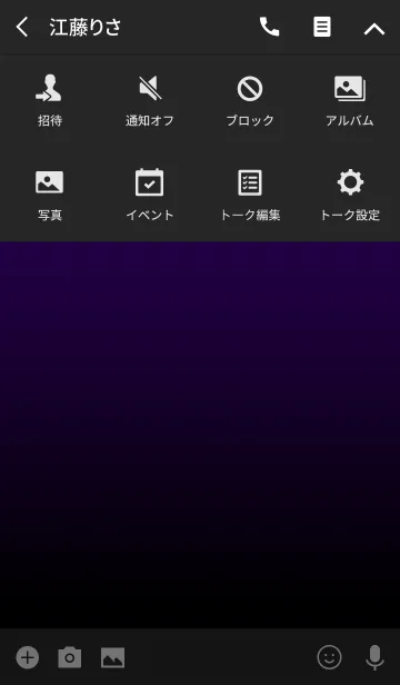 [LINE着せ替え] シンプル 紫と黒 ロゴ無し No.6の画像4