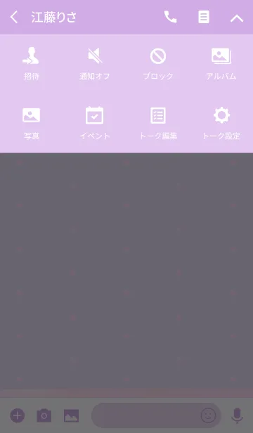 [LINE着せ替え] Girly Little Love Heart Purple Pinkの画像4