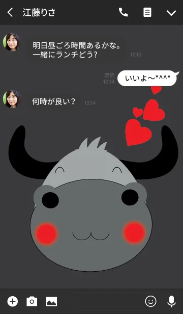 [LINE着せ替え] Simple buffalo theme (JP)の画像3