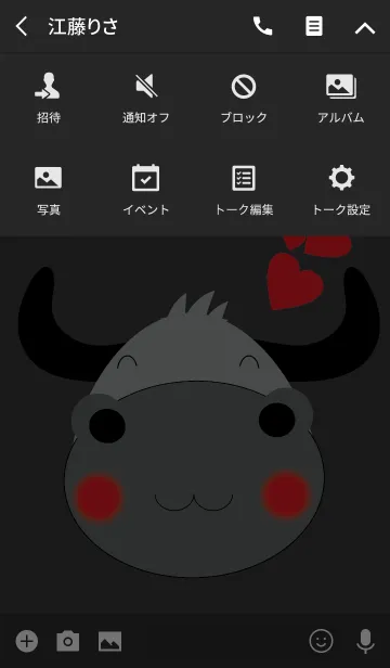 [LINE着せ替え] Simple buffalo theme (JP)の画像4