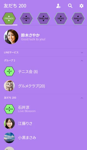 [LINE着せ替え] ヘキサゴン 紫×黄緑の画像2