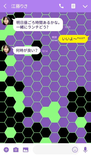 [LINE着せ替え] ヘキサゴン 紫×黄緑の画像3