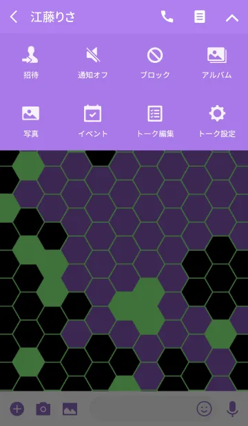 [LINE着せ替え] ヘキサゴン 紫×黄緑の画像4