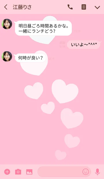 [LINE着せ替え] simple heart - pinkの画像3