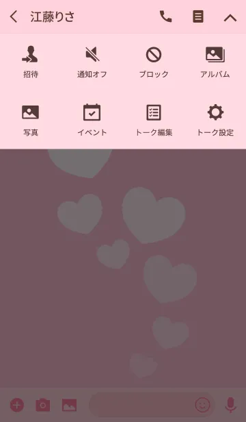 [LINE着せ替え] simple heart - pinkの画像4