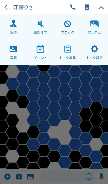 [LINE着せ替え] ヘキサゴン 青×白の画像4