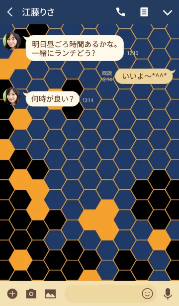 [LINE着せ替え] ヘキサゴン 紺×橙の画像3