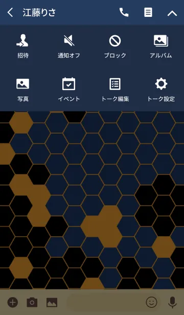 [LINE着せ替え] ヘキサゴン 紺×橙の画像4
