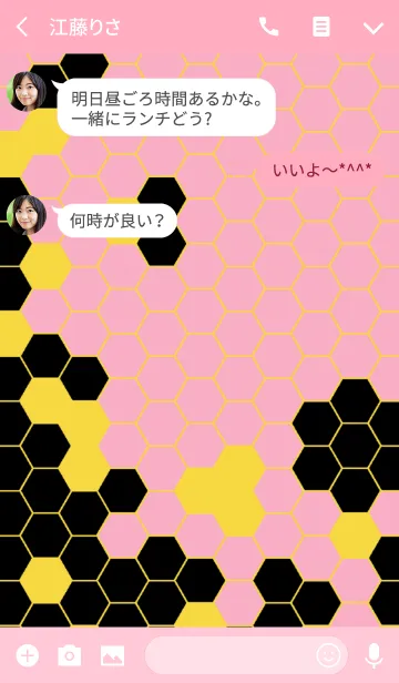 [LINE着せ替え] ヘキサゴン 桃×黄の画像3