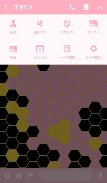 [LINE着せ替え] ヘキサゴン 桃×黄の画像4