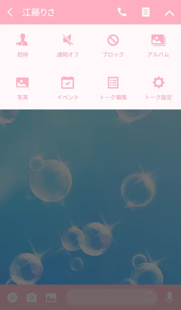 [LINE着せ替え] 恋愛運UP☆恋するシャボン玉の画像4