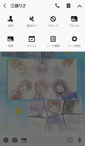 [LINE着せ替え] TVアニメ ソラとウミのアイダ 05の画像4