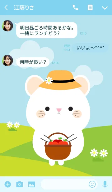 [LINE着せ替え] Lovely Mouse Duk Dik Theme (jp)の画像3