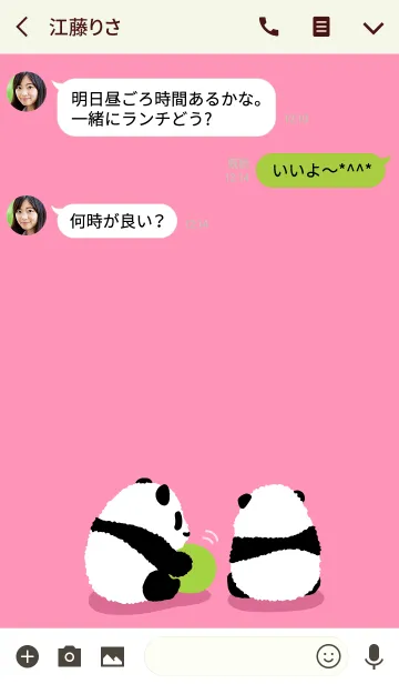 [LINE着せ替え] 仔パンダ ～ ピンク 3の画像3