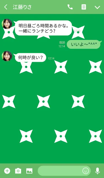 [LINE着せ替え] しゅしゅ手裏剣6の画像3