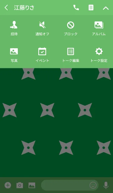 [LINE着せ替え] しゅしゅ手裏剣6の画像4