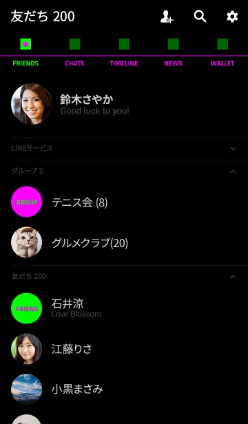 [LINE着せ替え] ザ シンプル 05の画像2