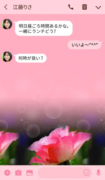 [LINE着せ替え] SWEETPINK ROSE GARDENの画像3