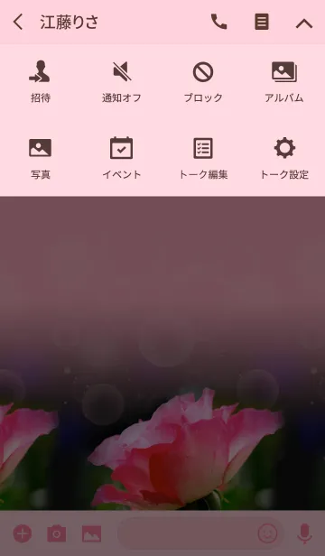 [LINE着せ替え] SWEETPINK ROSE GARDENの画像4