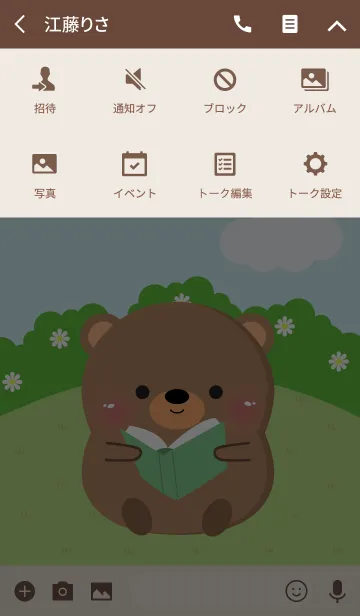 [LINE着せ替え] Poklok Bear Theme (jp)の画像4