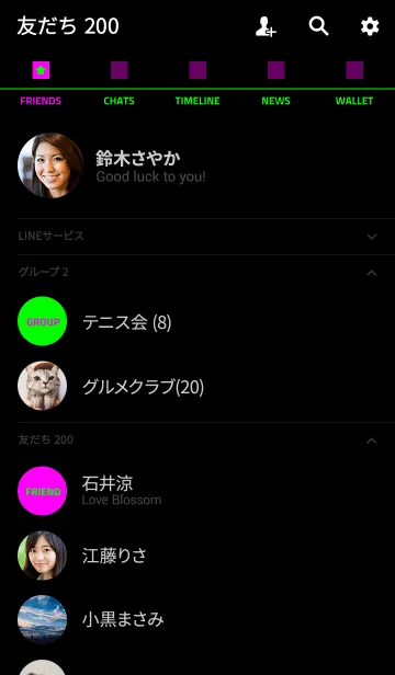 [LINE着せ替え] ザ シンプル 06の画像2