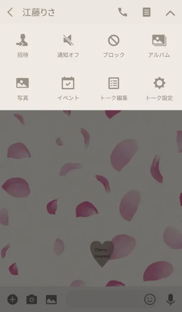 [LINE着せ替え] クラフト紙と桜。ハート。の画像4