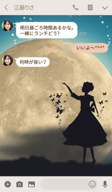 [LINE着せ替え] I wish the full moonの画像3