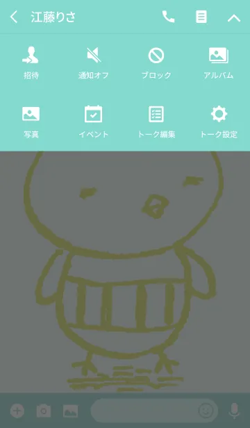 [LINE着せ替え] ヒヨコのピエールさんの画像4