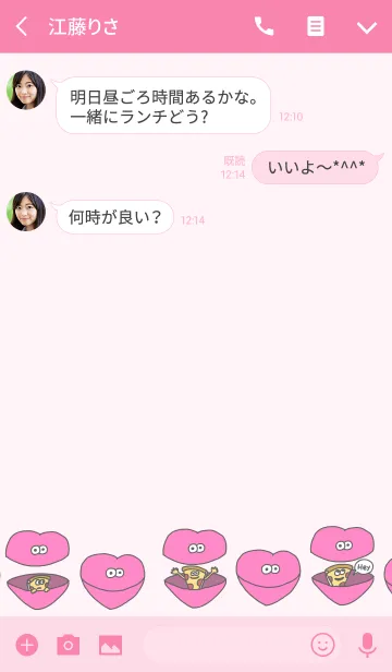 [LINE着せ替え] ミスタービックハートとピザの着せ替えの画像3