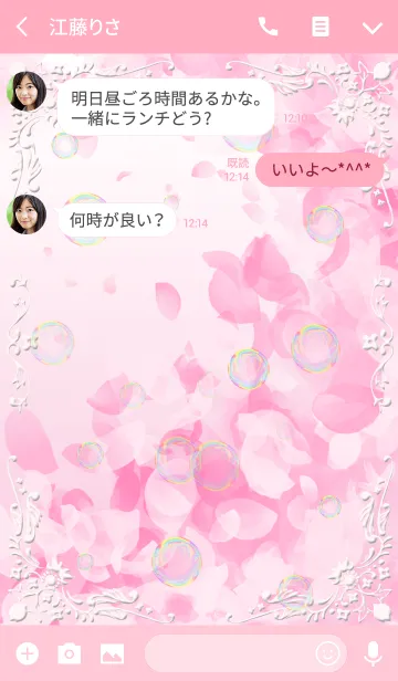 [LINE着せ替え] さくら -Cherry Blossoms-の画像3