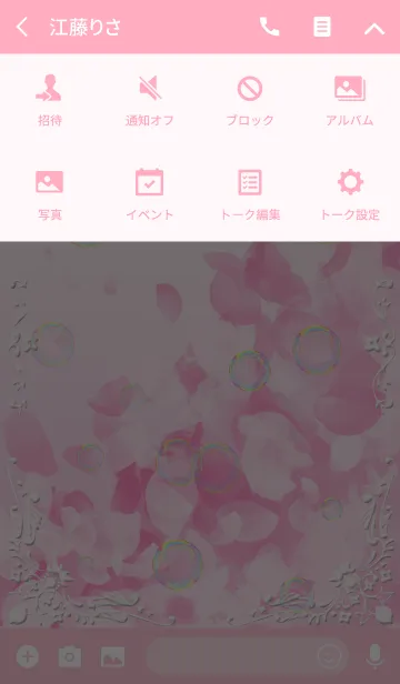 [LINE着せ替え] さくら -Cherry Blossoms-の画像4