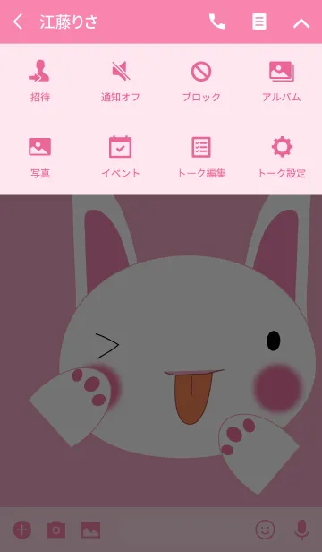 [LINE着せ替え] Cute rabbit theme v.14 (JP)の画像4