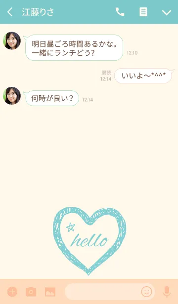 [LINE着せ替え] Handwriting Hearts and Hello.の画像3